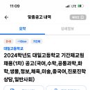 대일고등학교 이미지