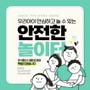 나라조경주식회사 네이버블로그
