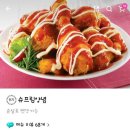 처갓집양념치킨동탄 네이버블로그
