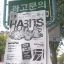 수파서커스