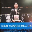 최강복싱 이미지