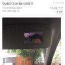 불광옥