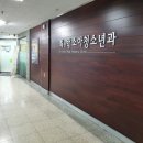 최앤박소아청소년과의원 이미지