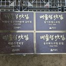 대물림