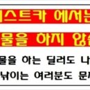 송이성능장