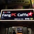 팽피시카페 이곡점 네이버블로그