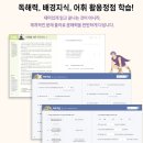 Open(세번째행성) 초등신문/고전시가/초등사전/초등역사/그리스로마신화 활용정점 시리즈