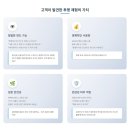 바버501 사례로 본 인디브랜드 포지셔닝: 고객이 찾아낸 가치에 귀 기울여라(2025년 7월 2주차)