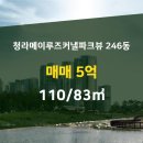 한양파크뷰공인중개사사무소 이미지