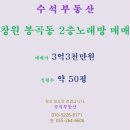 2층노래주점