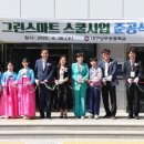 대구남부초등학교 이미지