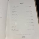 부자네 밥집