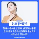 마곡성모내과신경과의원 이미지