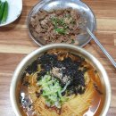공단국수