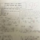 상갈중학교 이미지