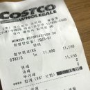청 수 | [코스트코 광명] 이때만 맛볼수 있는 청무화과 후기. 우유크림 롤케이크 입고일정?!