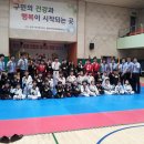 용인대 한얼합기도 수련원 이미지