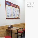 철구네떡볶이 - 유성구 계룡로 40 | 철구네떡볶이