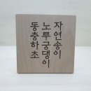 9테이블 이미지