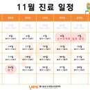 예스삼성소아청소년과의원 이미지