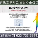박비뇨기과의원 네이버블로그