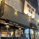 육이 | 동남지구 소고기맛집 육이 솔직후기재방문의사있어요