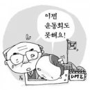 대성동초교(병설) 이미지