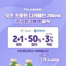 음료친구