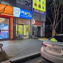 진광약국 이미지