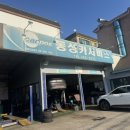 동성카서비스 이미지