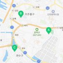 무주짓수&다이어트 선학동 선학역점 이미지