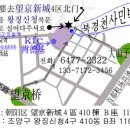 천사민박 이미지