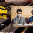 청해다방