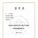 이인하니음악학원