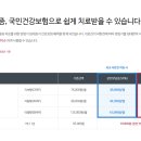 리퍼메드 이미지