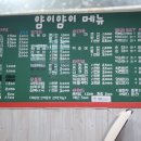 얌이얌이떡볶이
