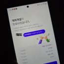 웰컴저축은행 계좌개설 이벤트 15,000원 줍줍