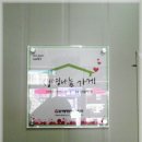 Lee테크