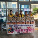 치킨데이 네이버블로그