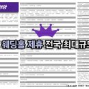 우리둘이하우스 이미지