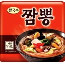 쌀국수&짬뽕