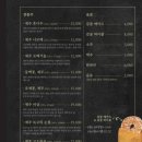 제주옥탑 영종하늘도시점