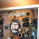 아리랑산장어구이 이미지