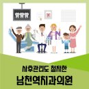 태경치과의원 이미지