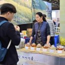 태산명차 영농조합법인