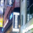 겐죠테라피 네이버블로그
