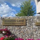 쥬쥬랜드 이미지