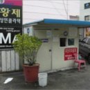 합성동269 이미지