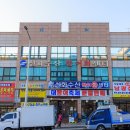 유성수산대게