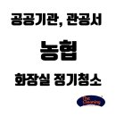 천안농협풍세지점 이미지
